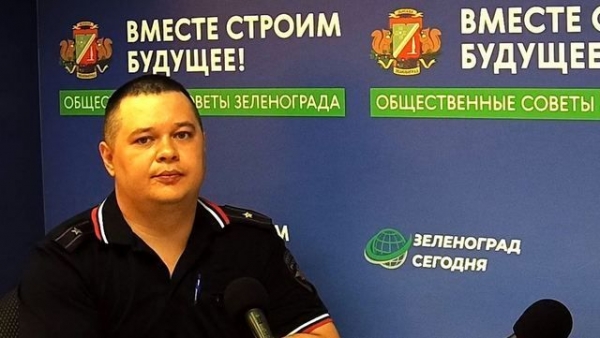 Гость студии Финенко А. А., врио заместителя начальника полиции по охране общественного порядка района Матушкино-Савелки