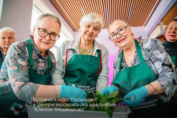 Собянин рассказал о новых клубах в центрах «Московского долголетия»