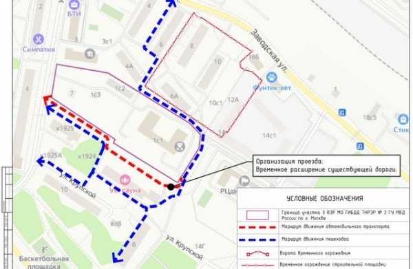 Закрыт проезд с Заводской улицы к ГИБДД