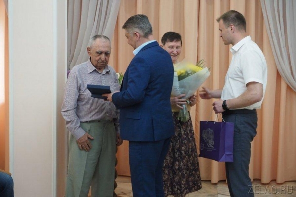 В Зеленоградском отделе ЗАГС прошло чествование супружеских пар