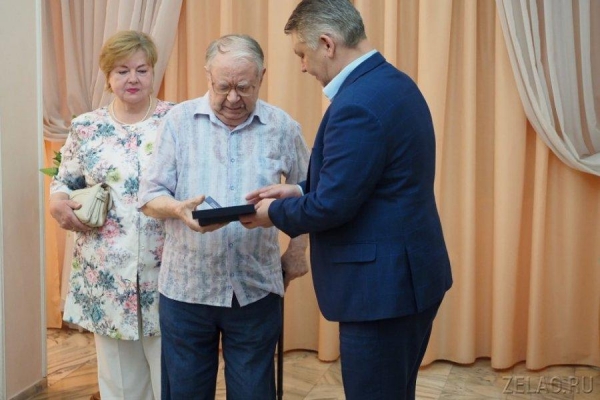 В Зеленоградском отделе ЗАГС прошло чествование супружеских пар