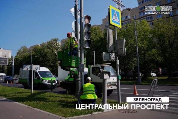 На двух улицах Зеленограда установлены светофоры меньшего размера
