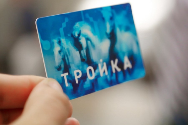 В пяти киосках печати в Зеленограде можно купить и пополнить карту «Тройка»