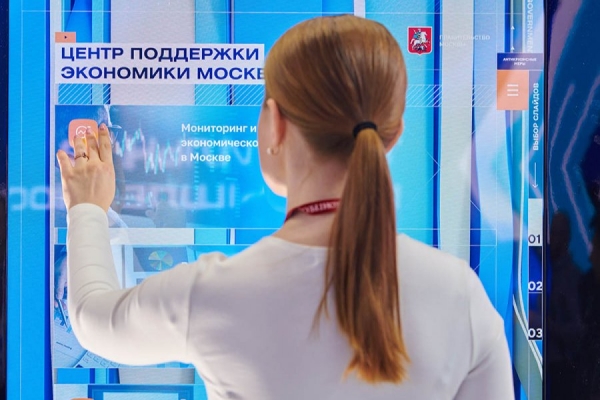 Собянин рассказал о результатах девяти лет работы столичного инвестпортала