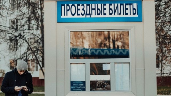 В киосках печати можно купить и пополнить карту «Тройка»