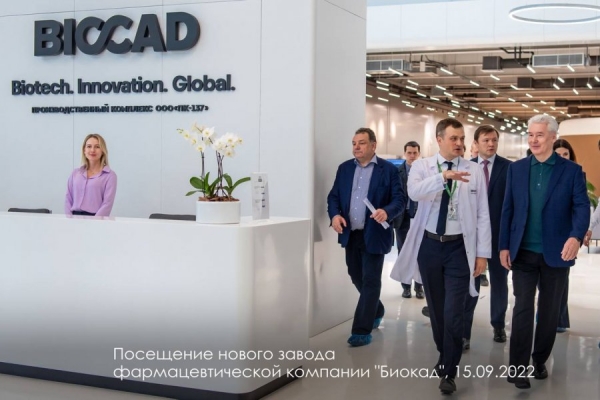 Собянин: Обрабатывающие предприятия вложили в экономику Москвы 33 млрд рублей