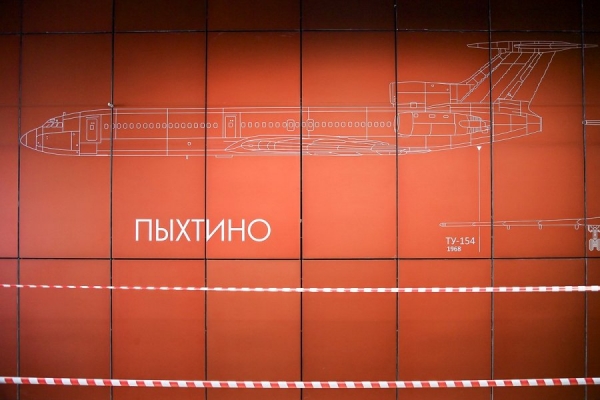 На станции «Пыхтино» Солнцевской линии метро выполнены испытания эскалаторов