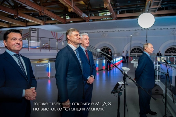 Собянин сообщил об открытии четвертой площадки Московского урбанфорума