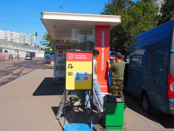 Репортаж с МЦД-3