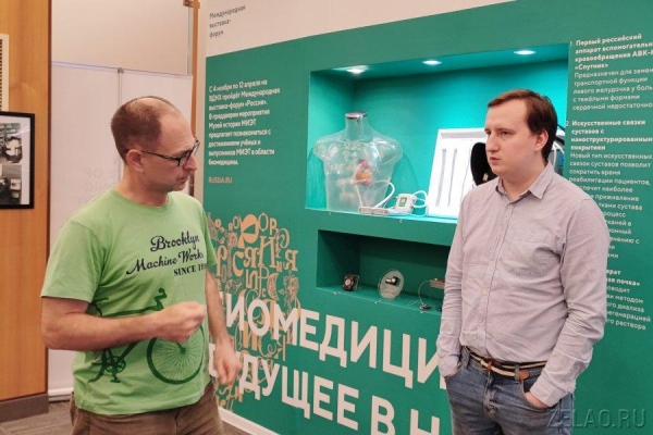 В музее истории МИЭТ прошла лекция на тему современных разработок в области биомедицинских технологий