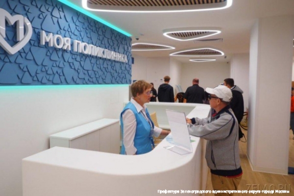 В 14 микрорайоне после капитального ремонта открылась поликлиника