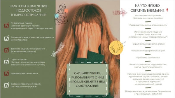 «СПАСЕМ ЖИЗНЬ ВМЕСТЕ!»