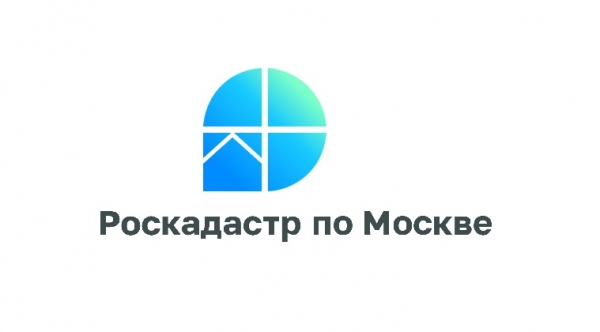 Эксперты столичного Роскадастра продолжают отвечать на вопросы иностранных граждан о предоставлении данных из ЕГРН