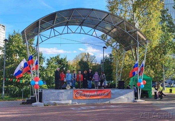 На сцене народного парка «Панфиловский» торжественно отпраздновали День Силино