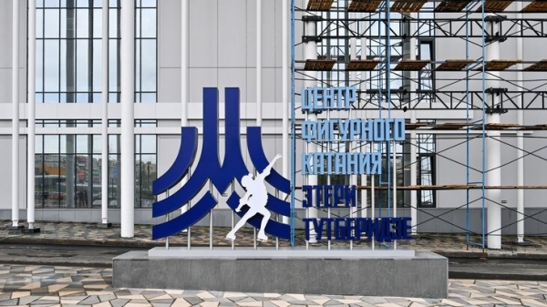 Депутат МГД: Восстановление ледового дворца «Крылатское» – пример гибкого применения спортобъектов