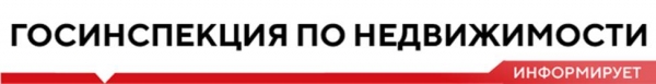 Жителям Москвы расскажут о видах разрешенного использования земельного фонда