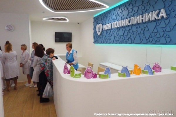 В 14 микрорайоне после капитального ремонта открылась поликлиника