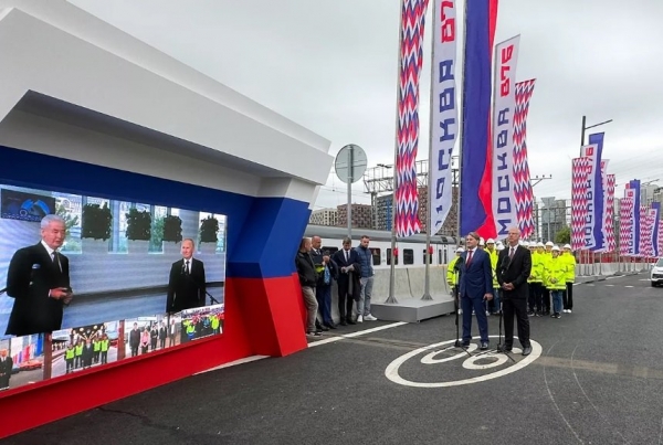 Владимир Путин и Сергей Собянин открыли финишный участок МСД