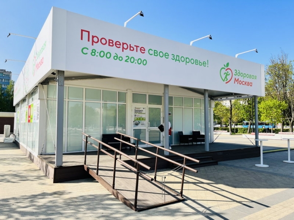 Осталось два дня - ГКБ Кончаловского
