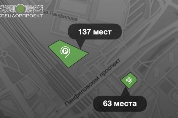У городского вокзала «Зеленоград-Крюково» появятся две новые перехватывающие парковки