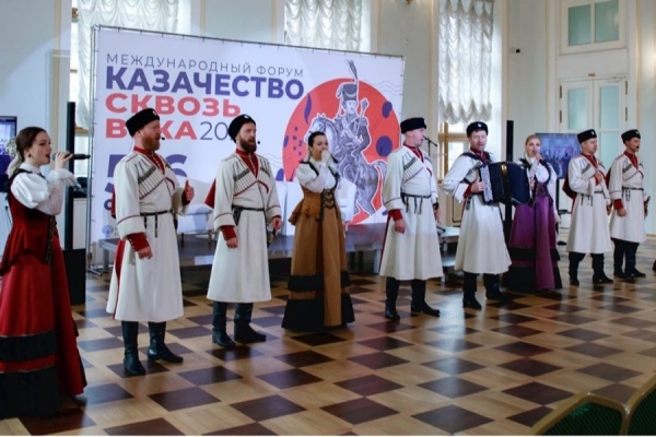 В столице прошел Международный форум «Казачество – сквозь века»