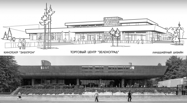 Японские мотивы в архитектуре Зеленограда