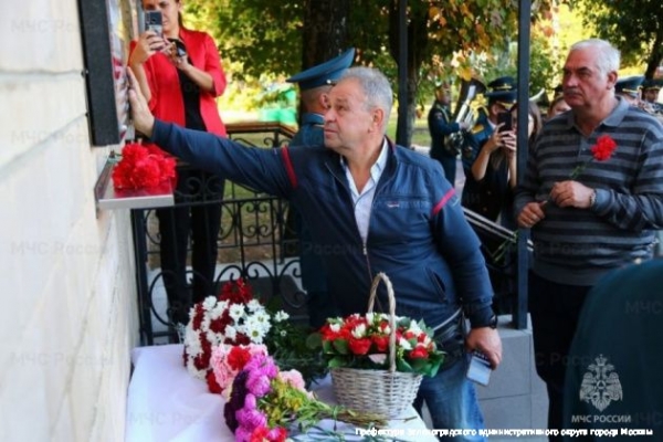 В ЗелАО состоялась церемония открытия памятной доски, посвященной Александру Сальникову