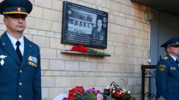 В ЗелАО состоялась церемония открытия памятной доски, посвященной Александру Сальникову