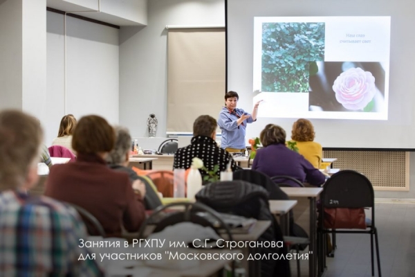 Собянин рассказал о программе осенне-зимнего сезона «Московского долголетия»