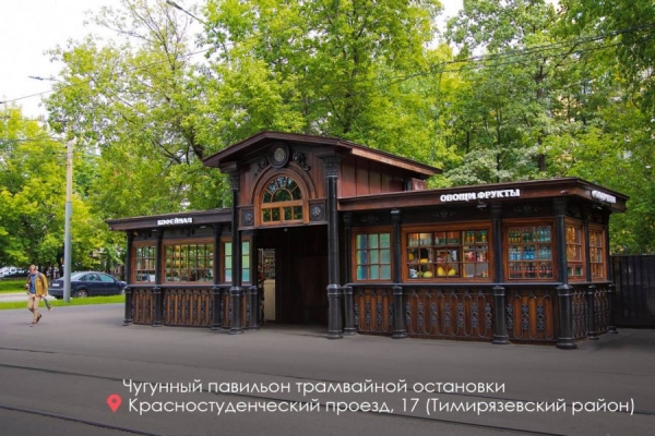 Собянин: Программа льготной аренды позволяет улучшать архитектурный облик Москвы