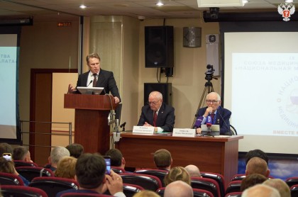 IX Съезд Союза медицинского сообщества - ГКБ Кончаловского