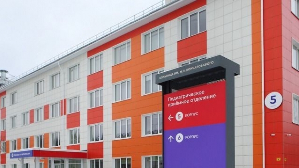 В зеленоградском Детском центре появился новый профиль «Аллергология»