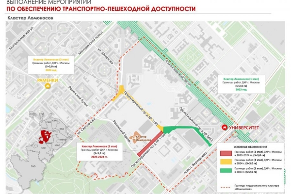 Вице-спикер МГД Орлов: Городская среда кластера «Ломоносов» создает благоприятные условия для инноваций