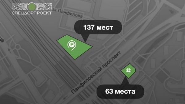 Возле станции Крюково обустроят перехватывающие парковки на 200 машиномест