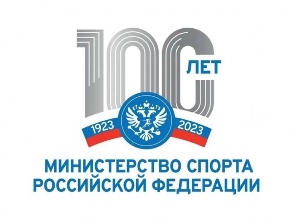 Присвоение Мастера спорта нашим спортсменам!