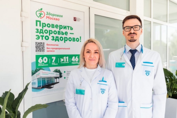 Собянин: Проект «Здоровая Москва» позволяет предотвращать серьезные заболевания