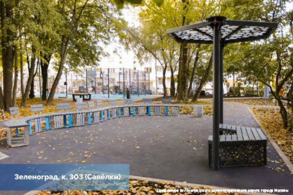 В районах Старое Крюково и Савелки появились современные общественные пространства
