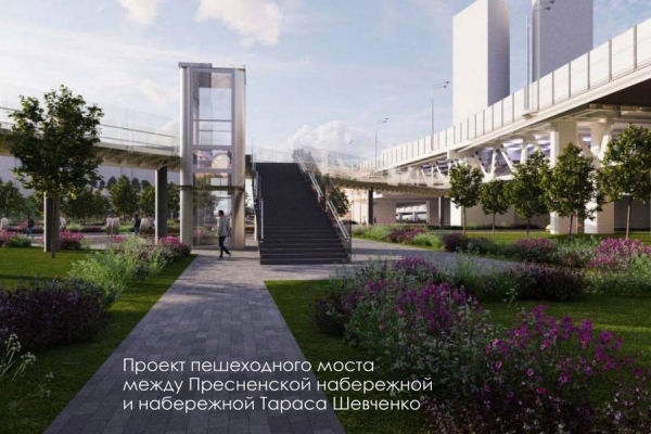 Собянин: Утвержден проект планировки нового пешеходного моста через Москву-реку