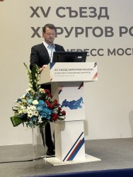 В Москве прошёл XV Съезд российских хирургов - ГКБ Кончаловского