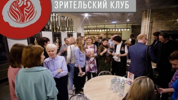 «Ведогонь-театр» открыл «Зрительский клуб» – в него может вступить любой желающий