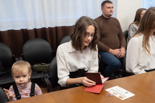 В префектуре округа вручили первые паспорта 14-летним зеленоградцам