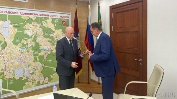 Префект ЗелАО Анатолий Смирнов удостоен общественной награды ДОСААФ России «За заслуги» I степени