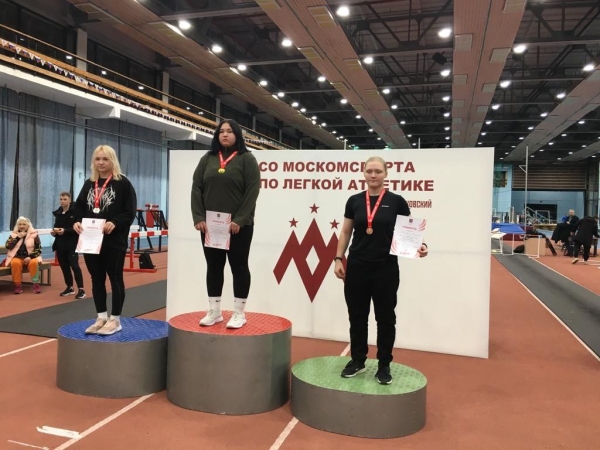 Соревнования по толканию ядра «Первенство ГБУ «МГФСО» Москомспорта памяти Заслуженного тренера России П.С. Демина»