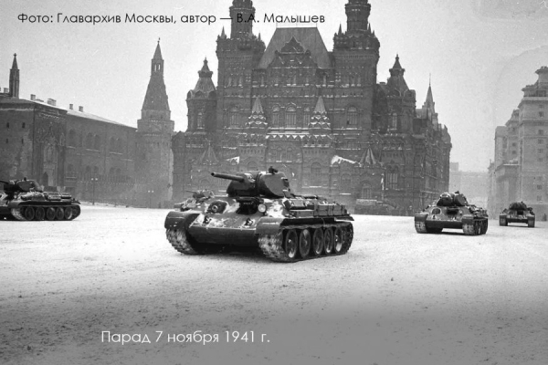 Собянин сообщил, какие уникальные данные о параде 7 ноября 1941 года сохранились до наших дней