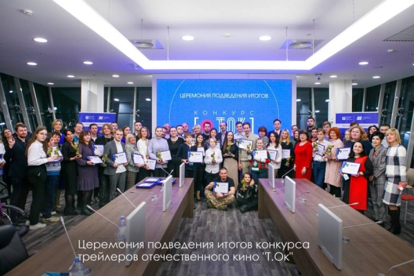 Собянин: Городскому проекту «Московское кино в школе» исполнилось пять лет