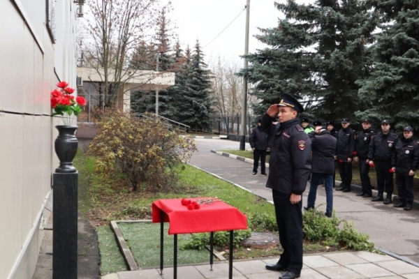 В УВД Зеленограда состоялось памятное мероприятие
