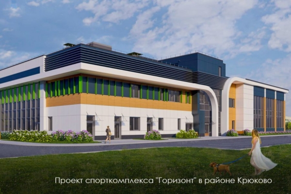 Депутат МГД Гусева: Создание спортобъектов стало значимой частью столичной политики