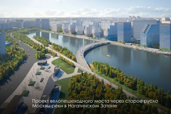 Собянин рассказал об активном развитии инфраструктуры района Нагатинский Затон