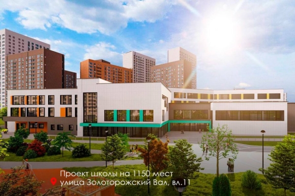 Собянин: В Люблине построят школу и детский сад