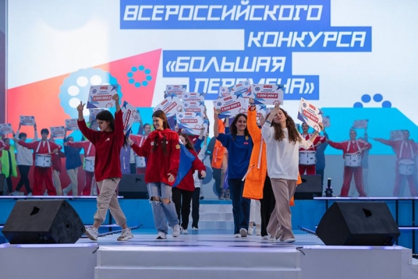 Собянин поздравил столичных школьников — победителей конкурса «Большая перемена»